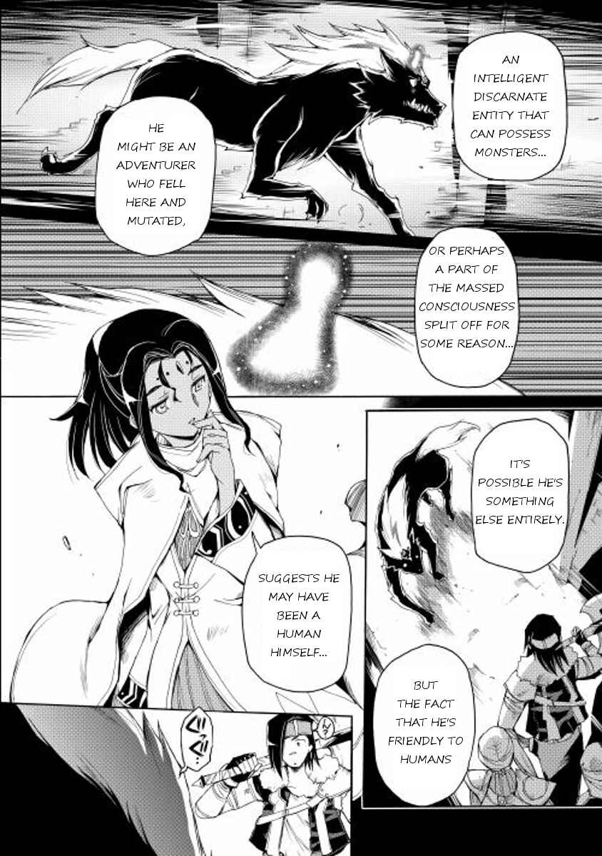 Page 12 Chapter 5 Spirit Migration