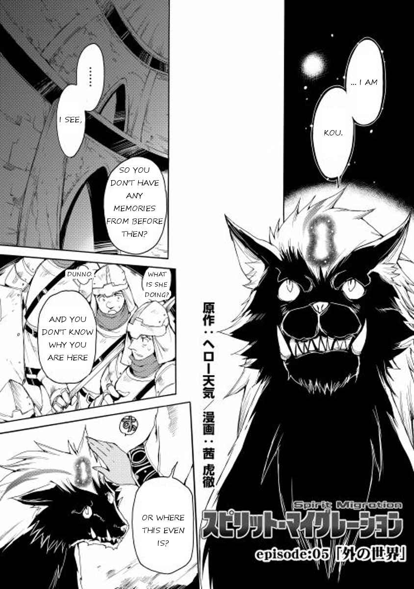 Page 2 Chapter 5 Spirit Migration