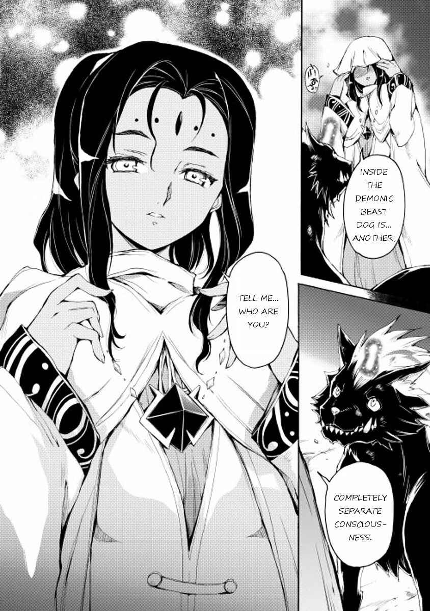 Page 19 Chapter 4 Spirit Migration