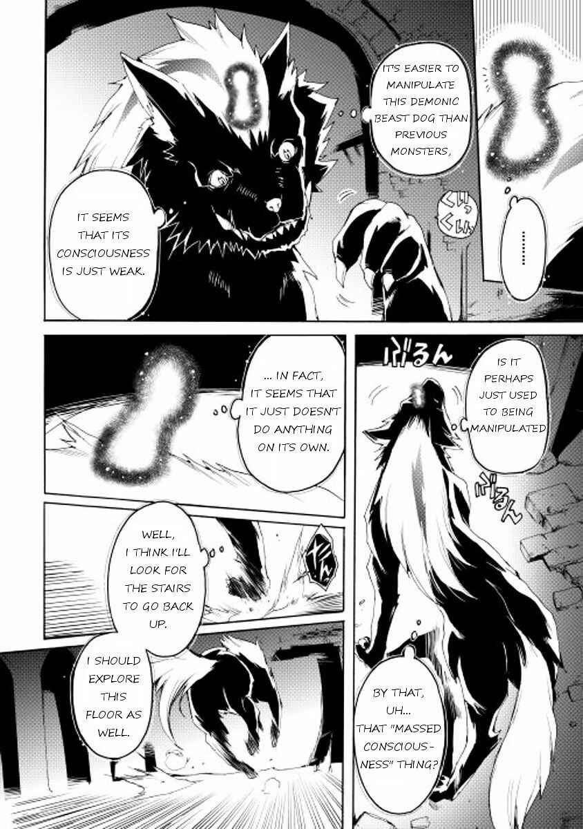Page 2 Chapter 4 Spirit Migration