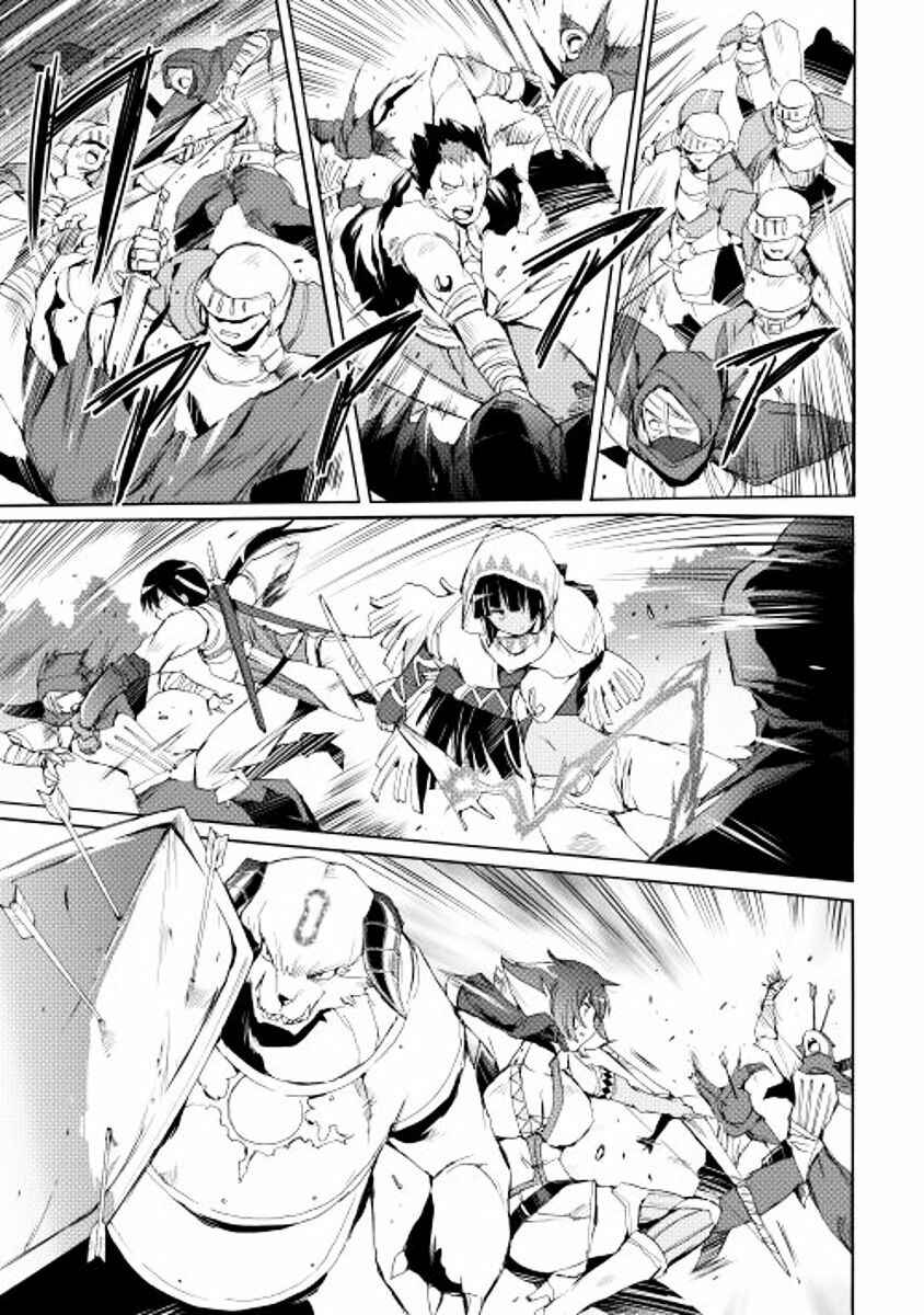 Page 14 Chapter 16 Spirit Migration