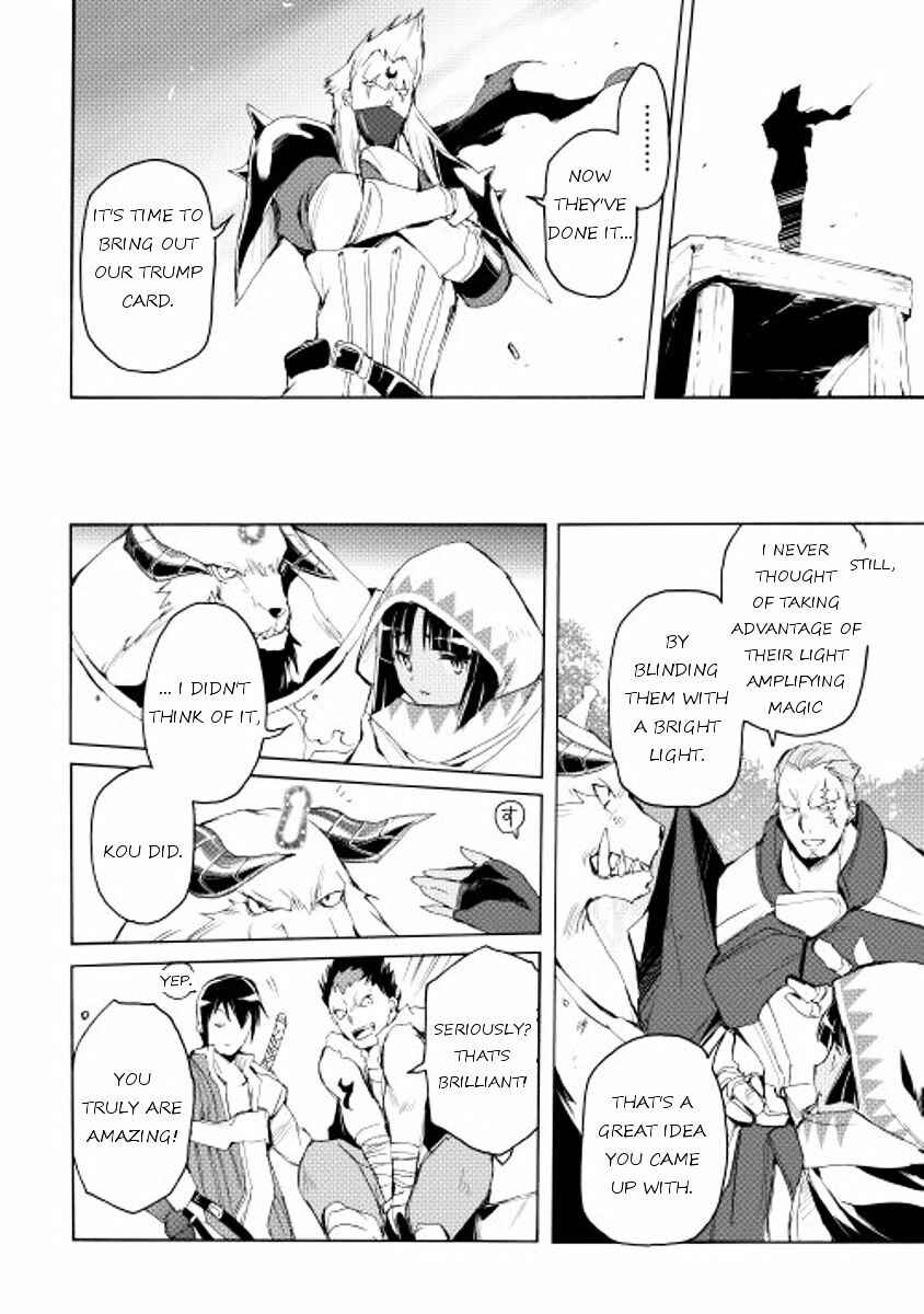 Page 15 Chapter 16 Spirit Migration