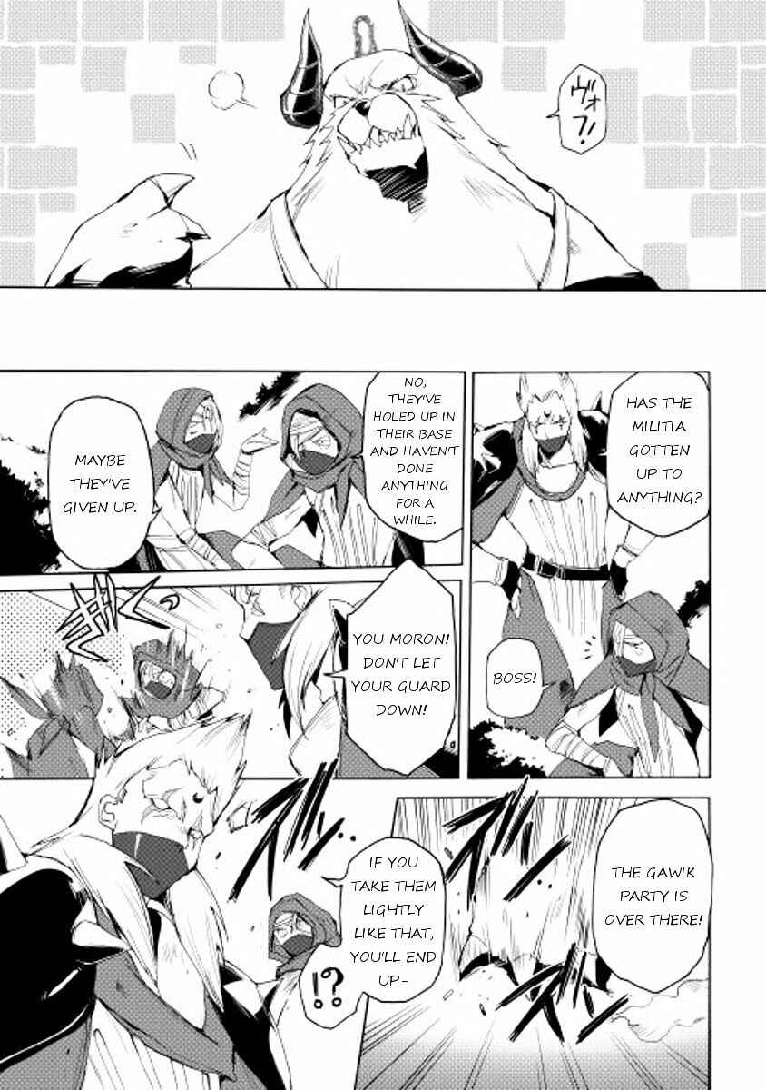 Page 5 Chapter 16 Spirit Migration