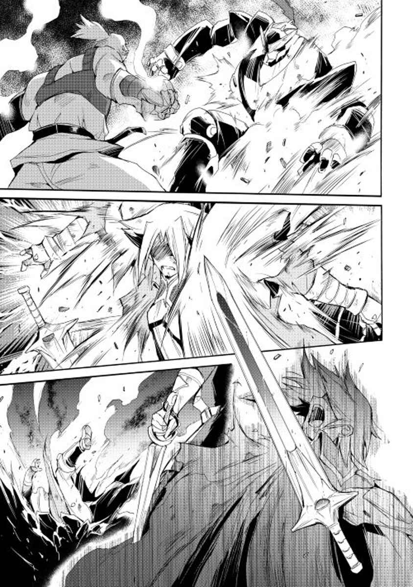 Page 19 Chapter 24 Spirit Migration