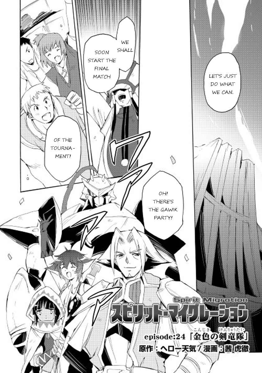 Page 2 Chapter 24 Spirit Migration