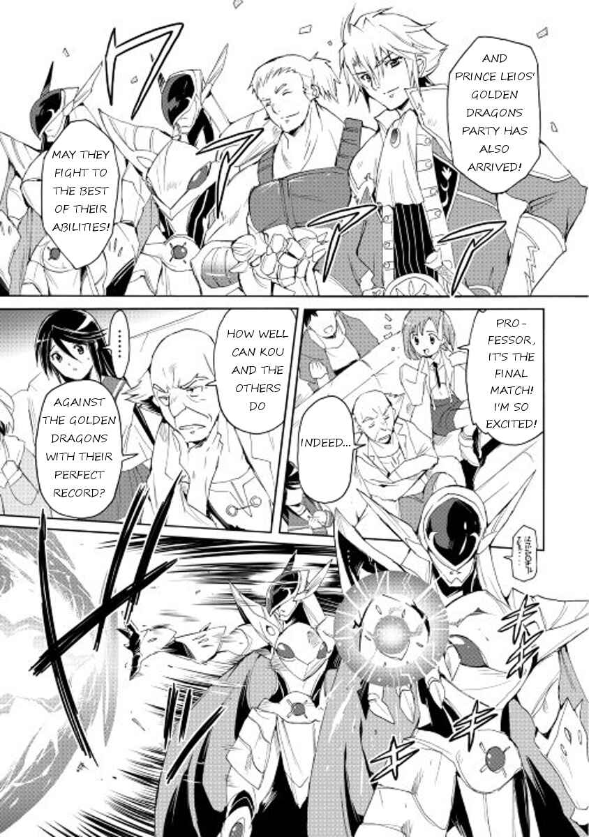 Page 3 Chapter 24 Spirit Migration