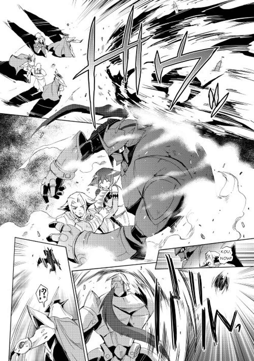 Page 4 Chapter 24 Spirit Migration