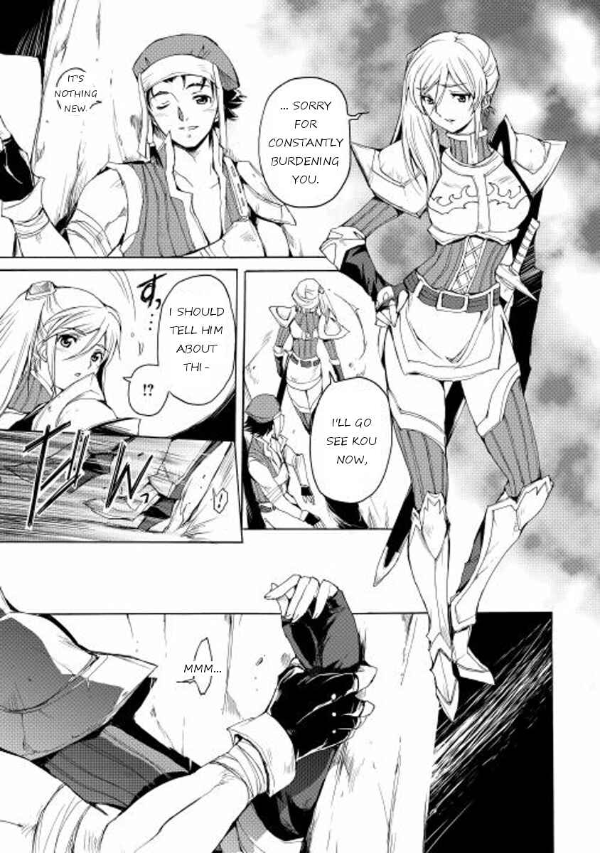 Page 9 Chapter 6 Spirit Migration