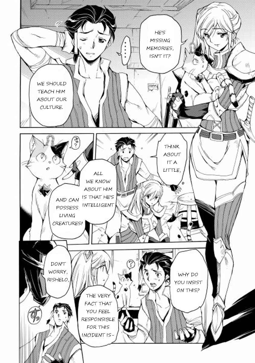 Page 6 Chapter 7 Spirit Migration