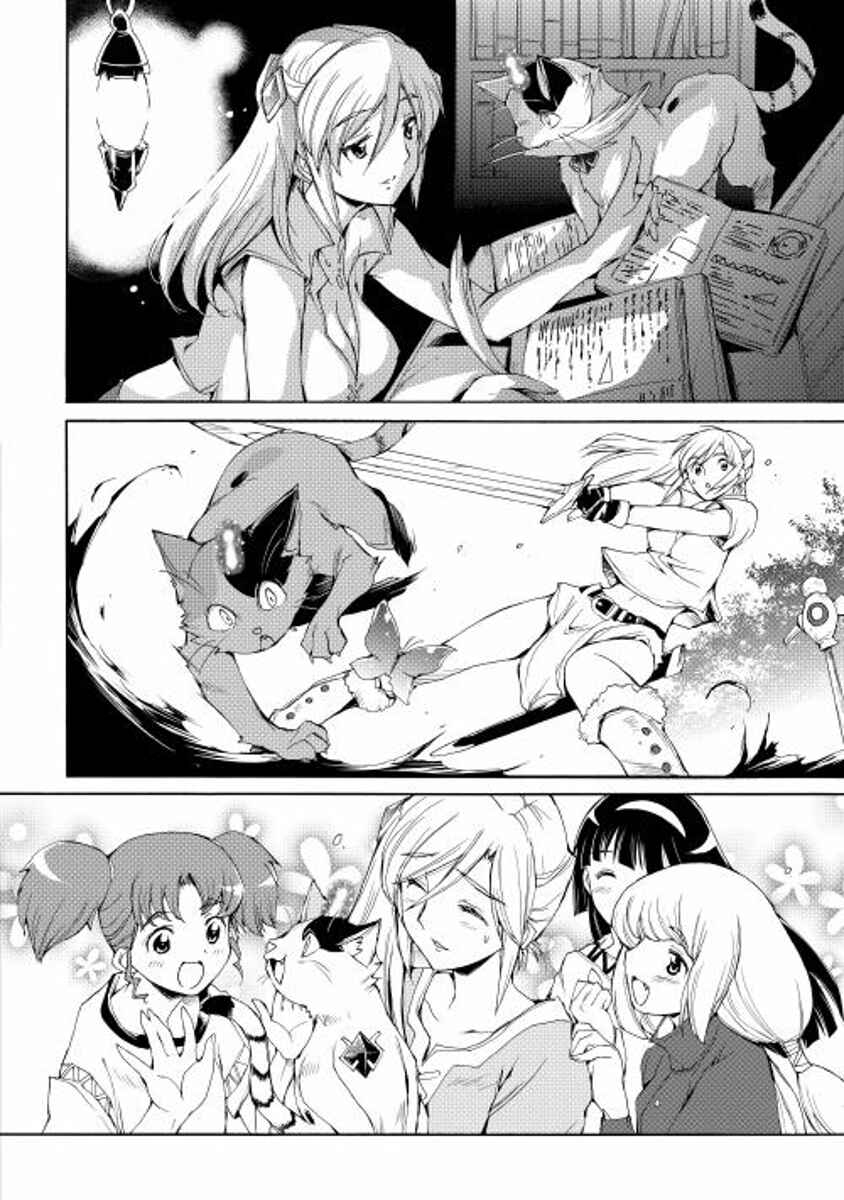 Page 8 Chapter 7 Spirit Migration