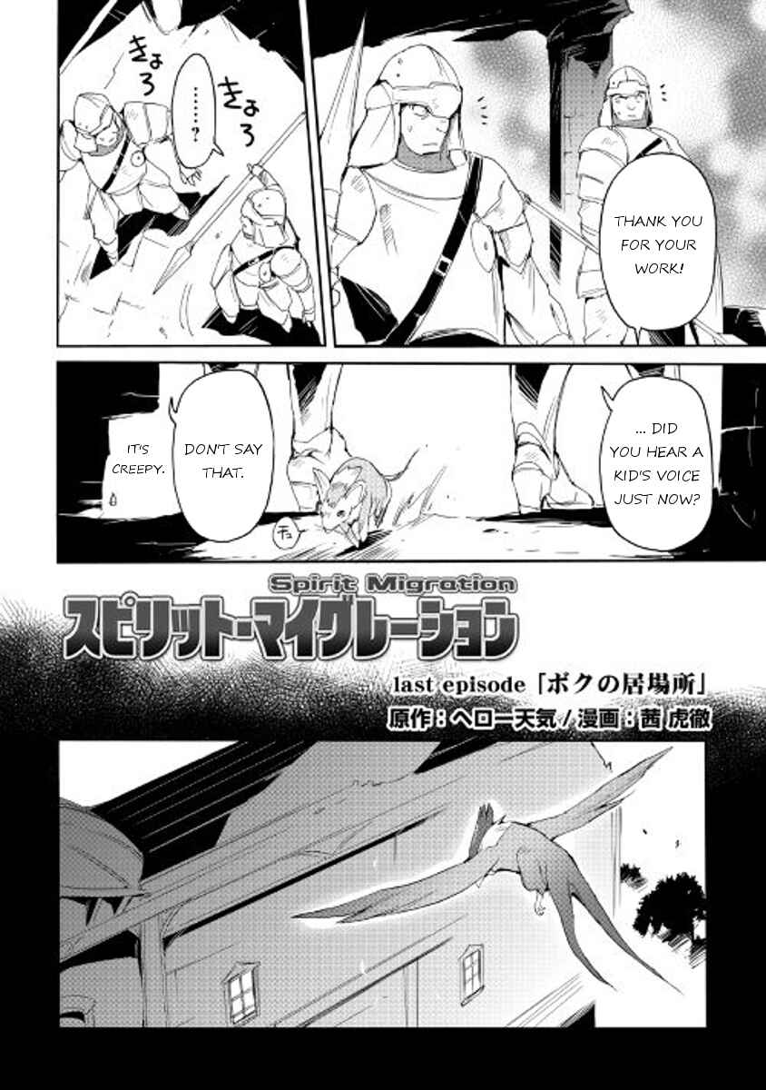Page 2 Chapter 27 Spirit Migration
