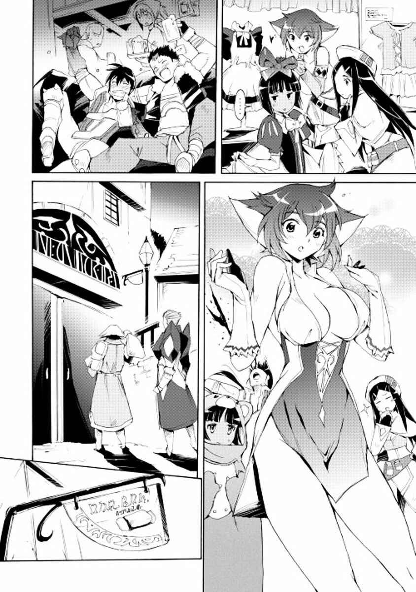 Page 11 Chapter 18 Spirit Migration