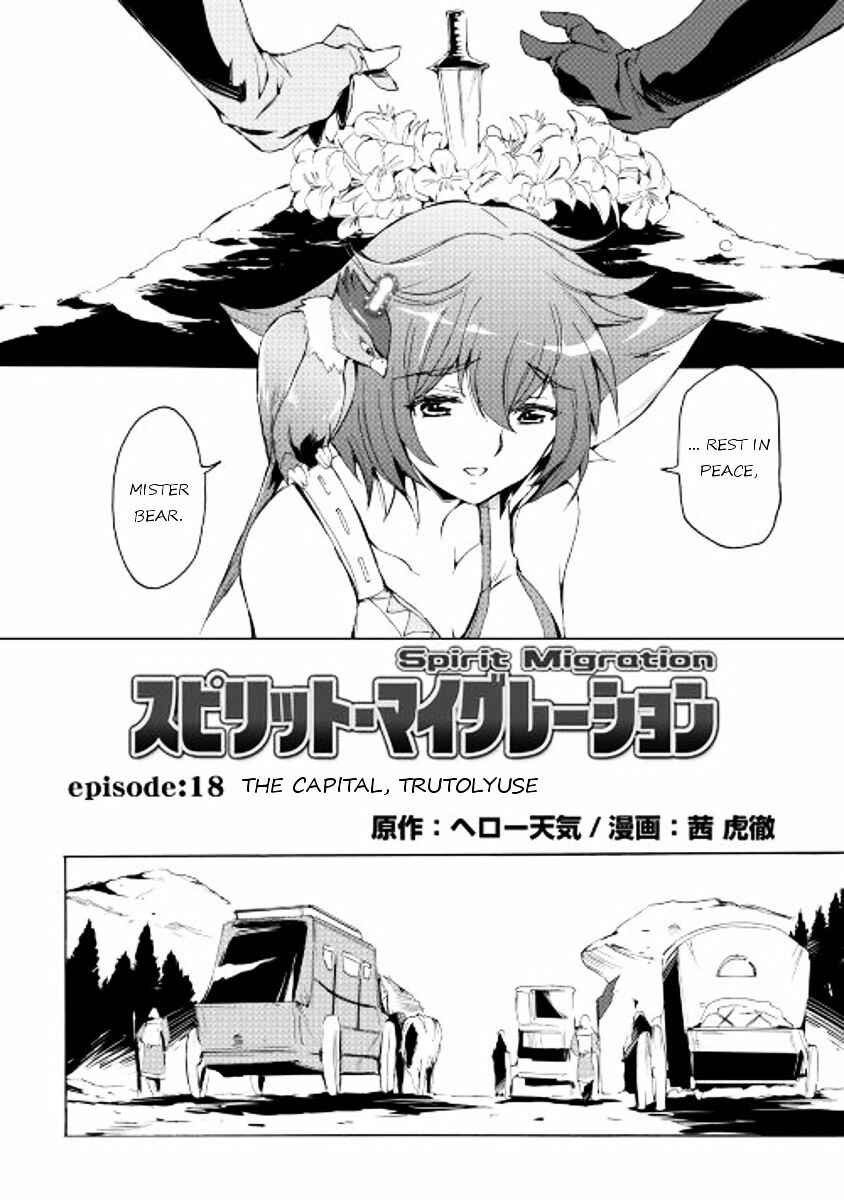 Page 2 Chapter 18 Spirit Migration