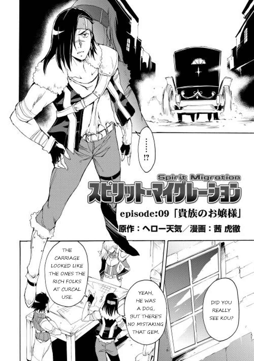 Page 2 Chapter 9 Spirit Migration