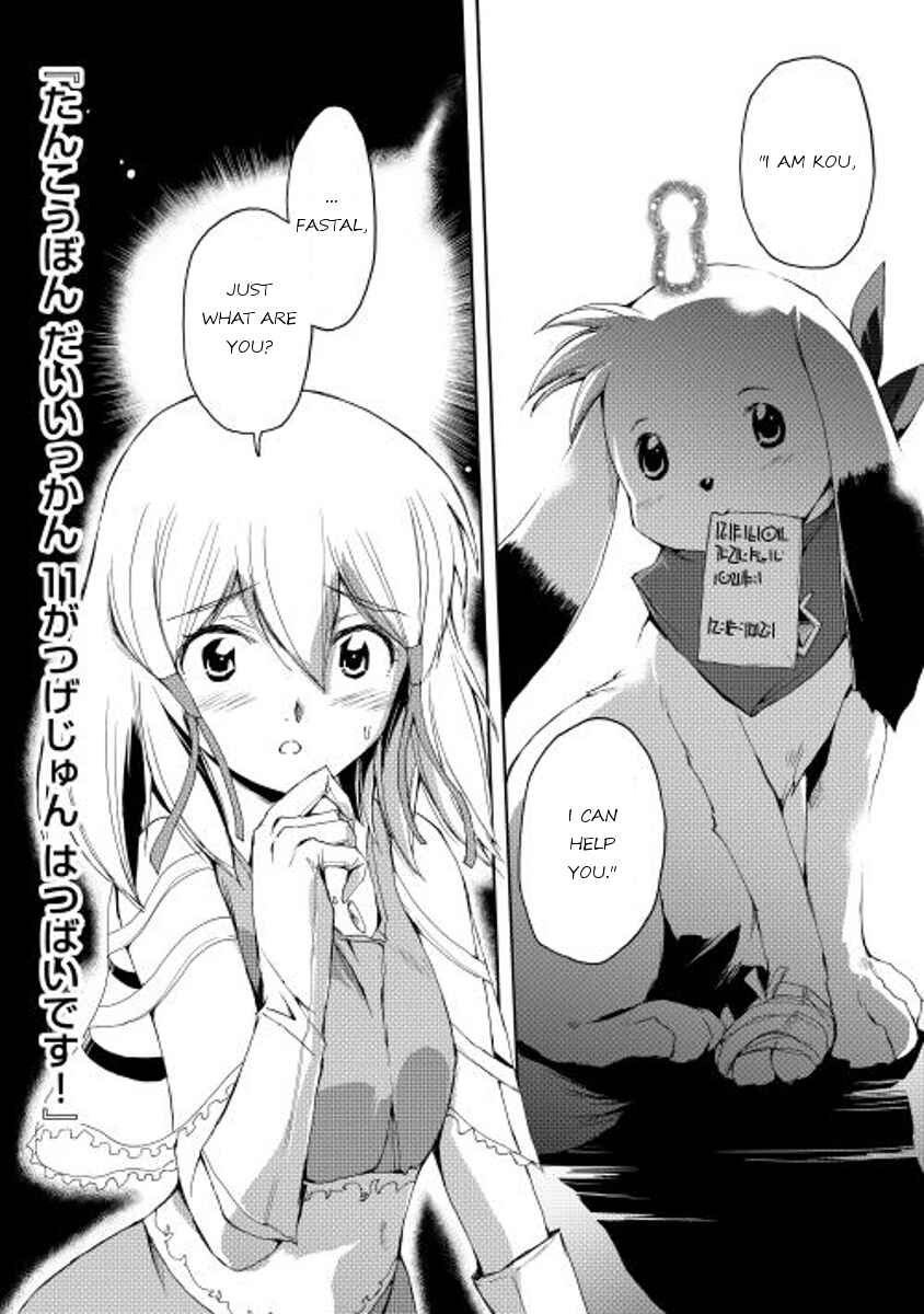 Page 23 Chapter 9 Spirit Migration