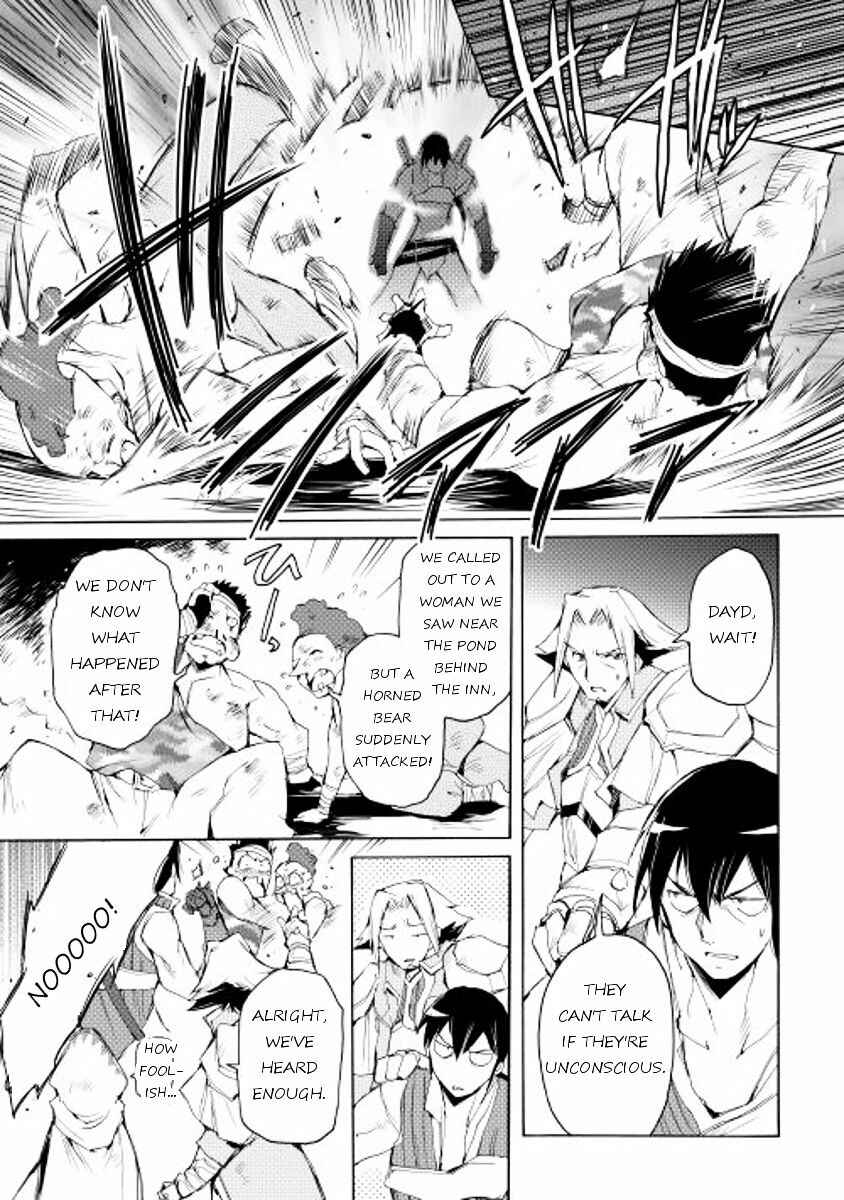 Page 15 Chapter 14 Spirit Migration