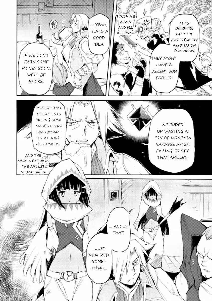 Page 4 Chapter 14 Spirit Migration