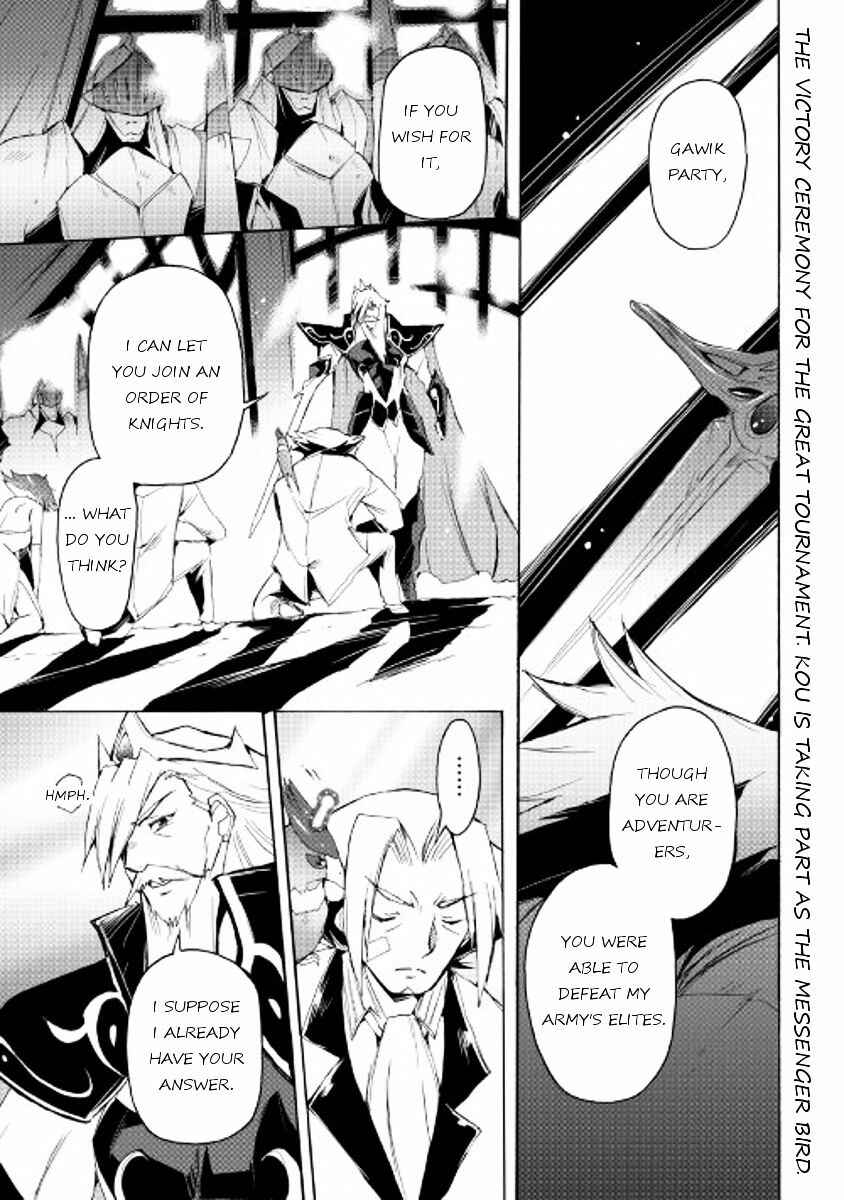 Page 1 Chapter 26 Spirit Migration