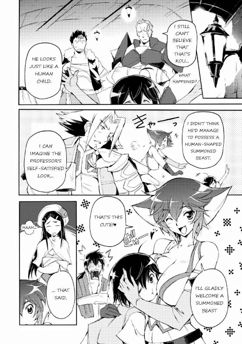 Page 18 Chapter 26 Spirit Migration