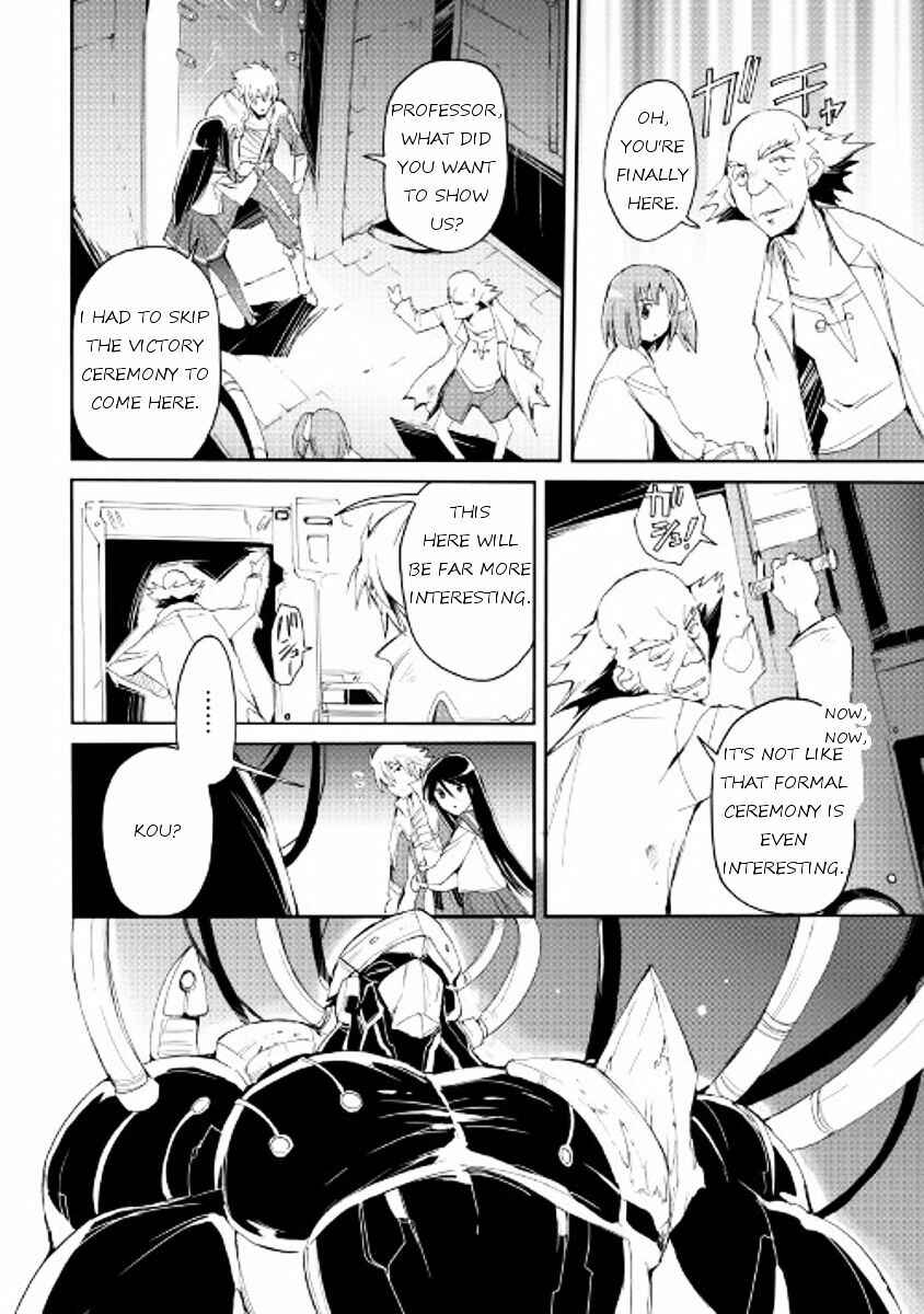 Page 4 Chapter 26 Spirit Migration