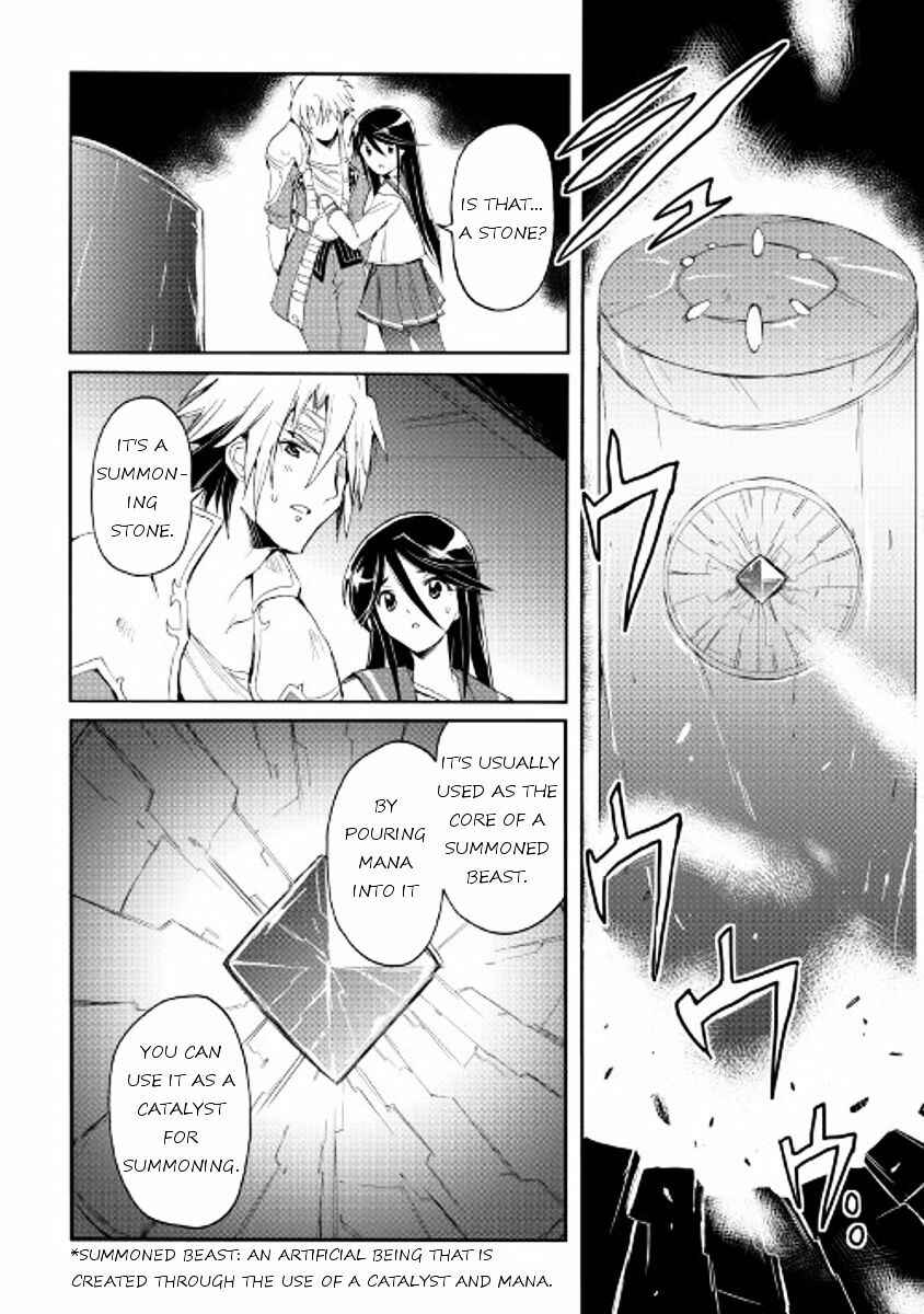 Page 6 Chapter 26 Spirit Migration