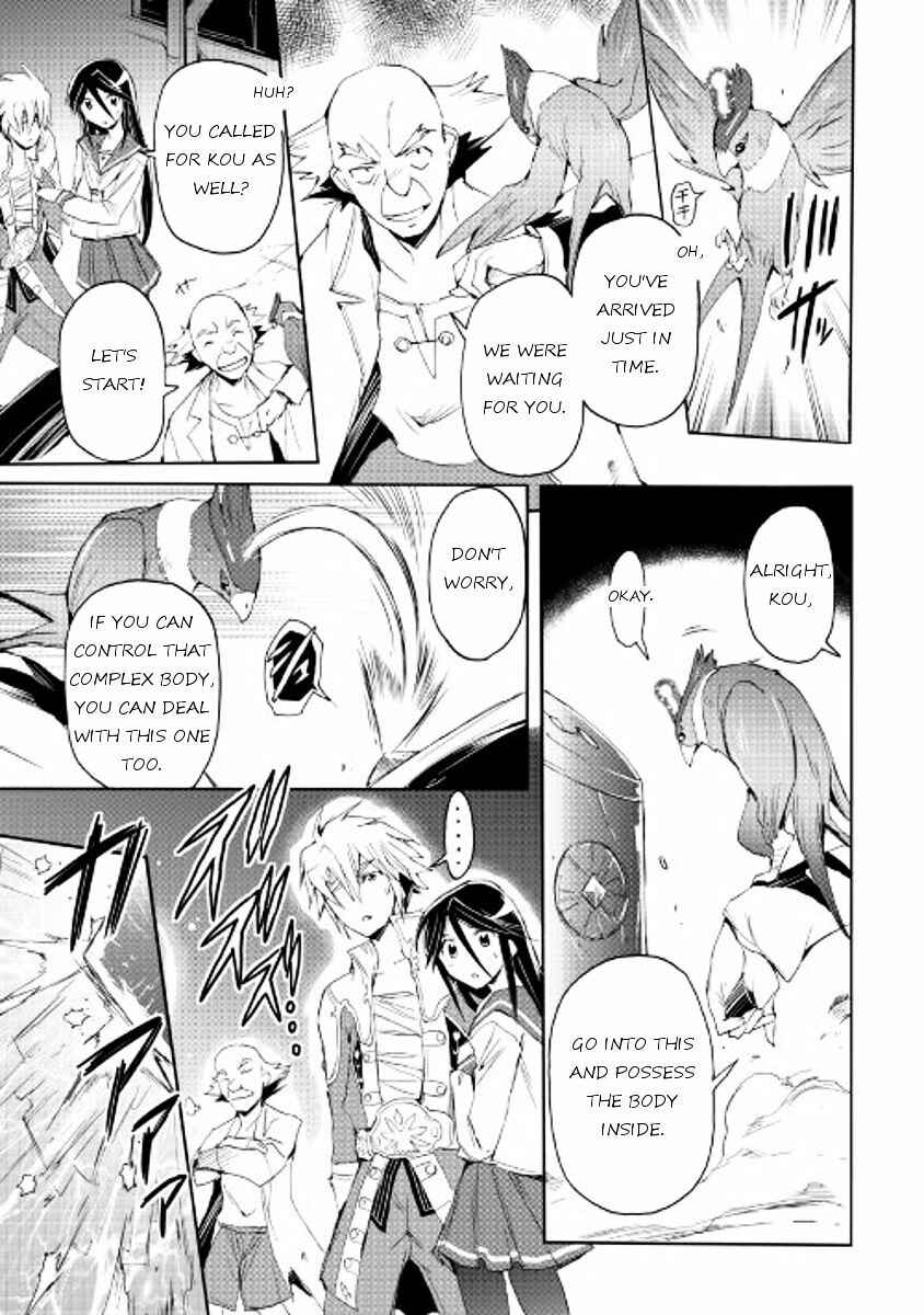 Page 7 Chapter 26 Spirit Migration