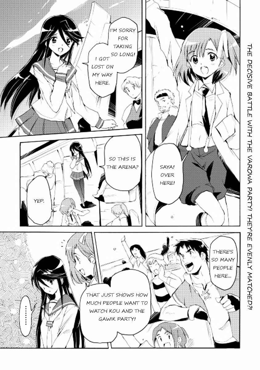 Page 1 Chapter 23 Spirit Migration