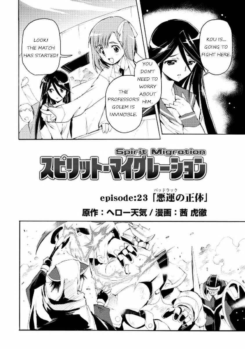 Page 2 Chapter 23 Spirit Migration