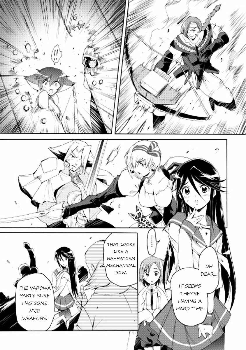 Page 3 Chapter 23 Spirit Migration