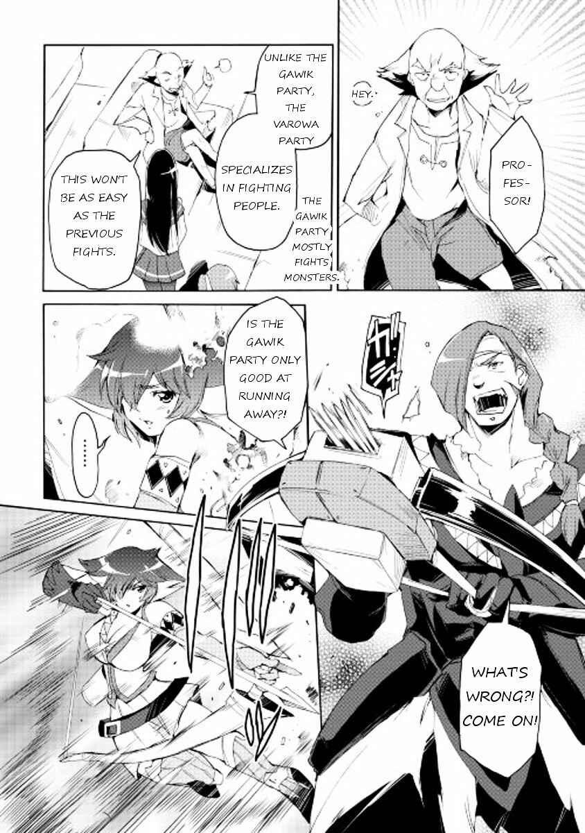 Page 4 Chapter 23 Spirit Migration