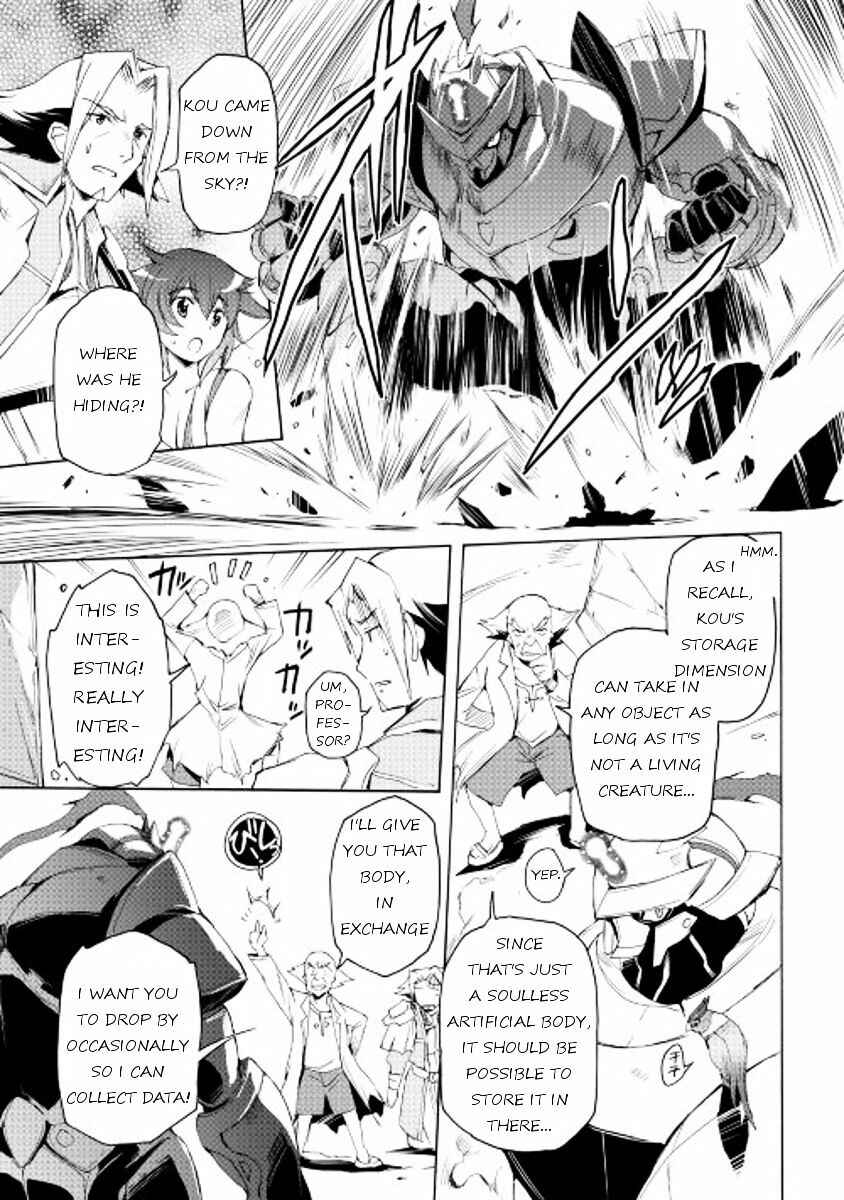 Page 18 Chapter 19 Spirit Migration