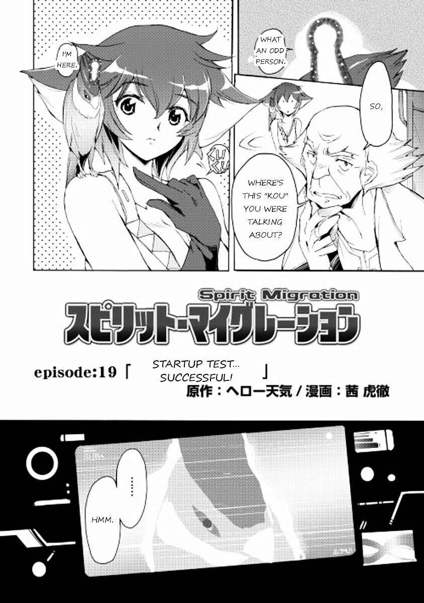 Page 2 Chapter 19 Spirit Migration