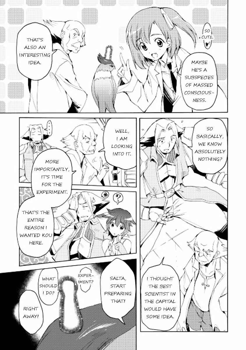 Page 5 Chapter 19 Spirit Migration