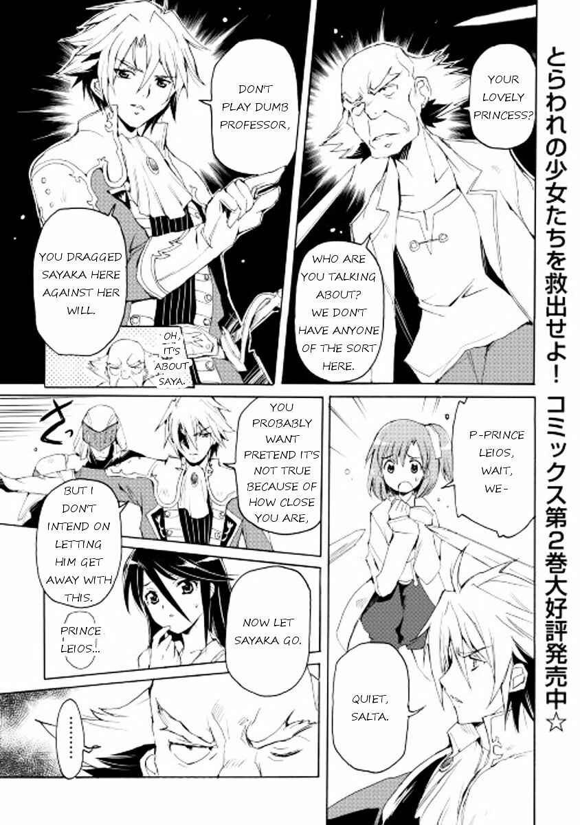 Page 1 Chapter 21 Spirit Migration