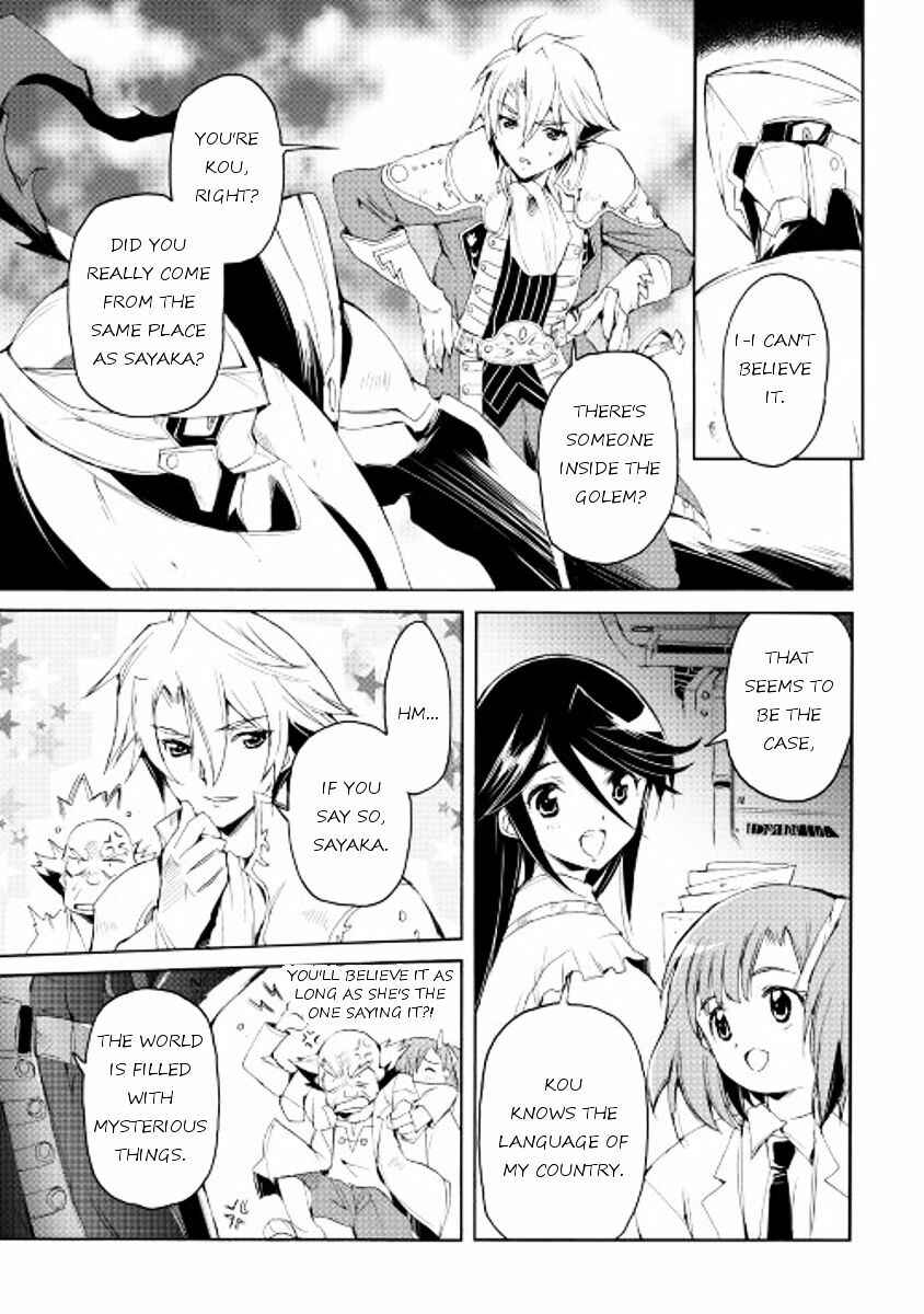 Page 13 Chapter 21 Spirit Migration