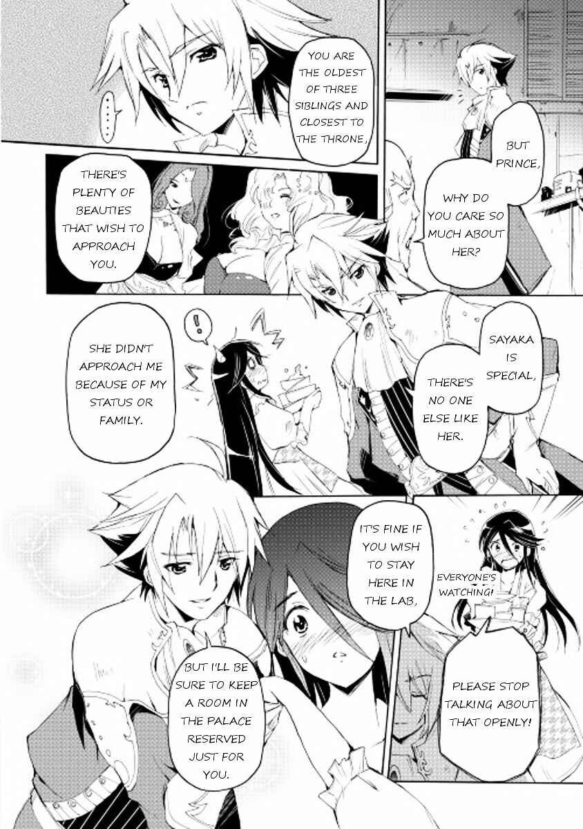 Page 14 Chapter 21 Spirit Migration