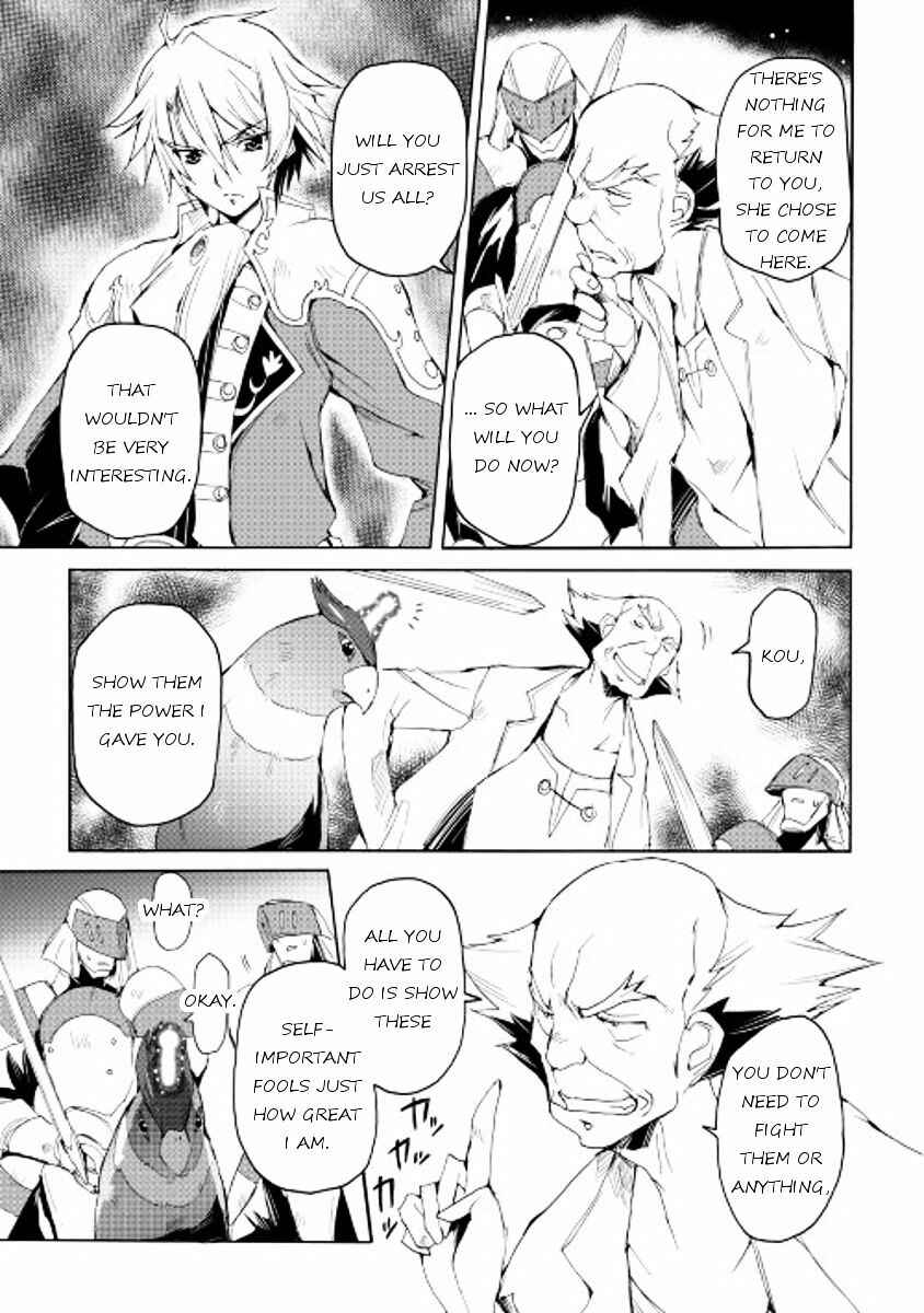 Page 3 Chapter 21 Spirit Migration