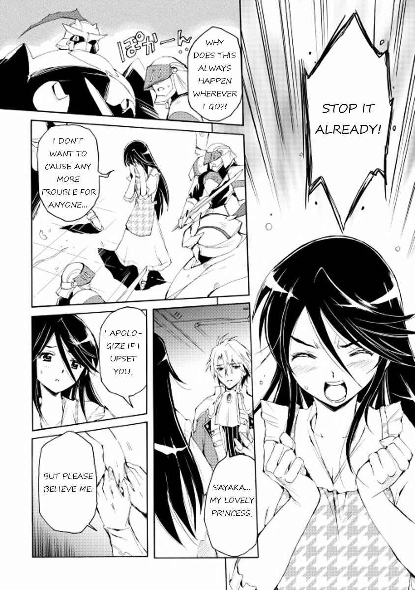 Page 6 Chapter 21 Spirit Migration