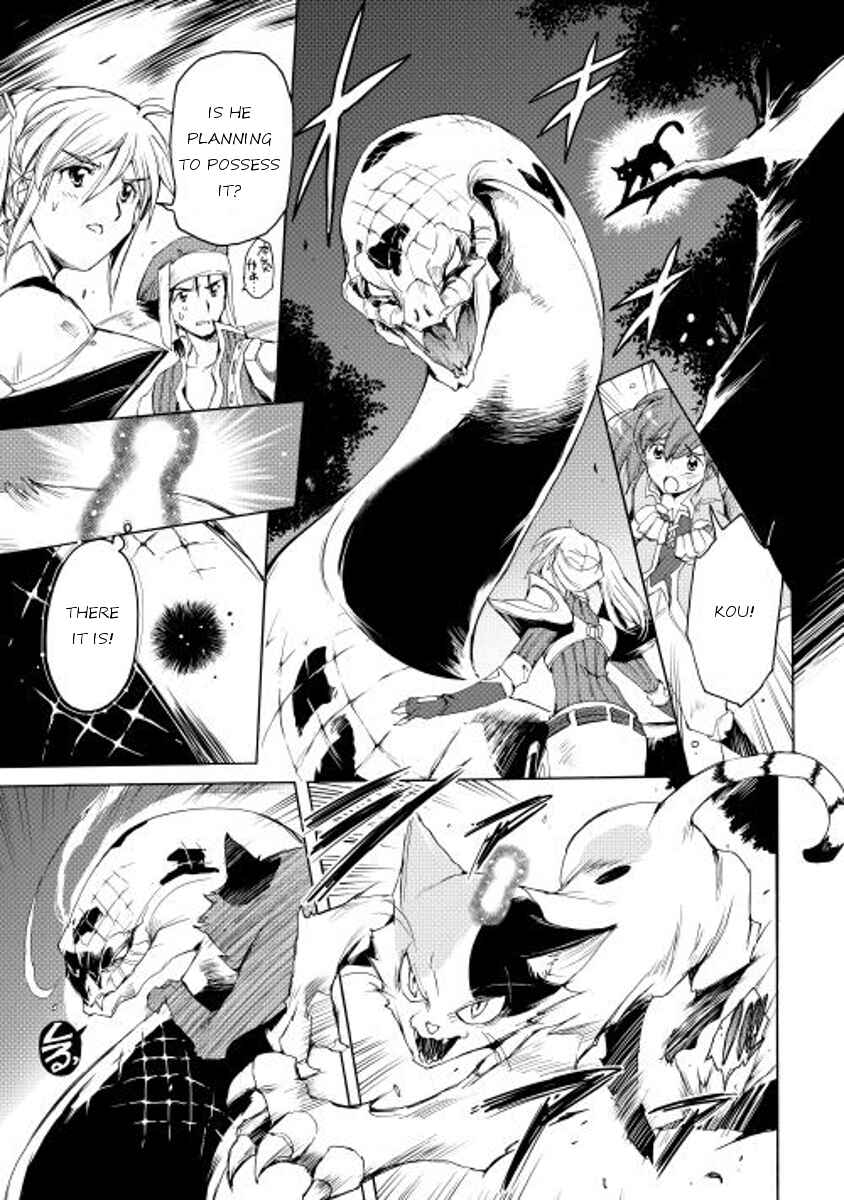 Page 12 Chapter 8 Spirit Migration