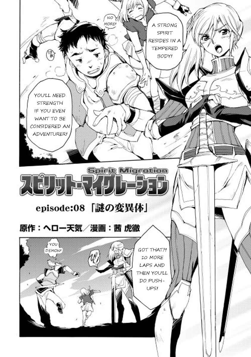 Page 2 Chapter 8 Spirit Migration