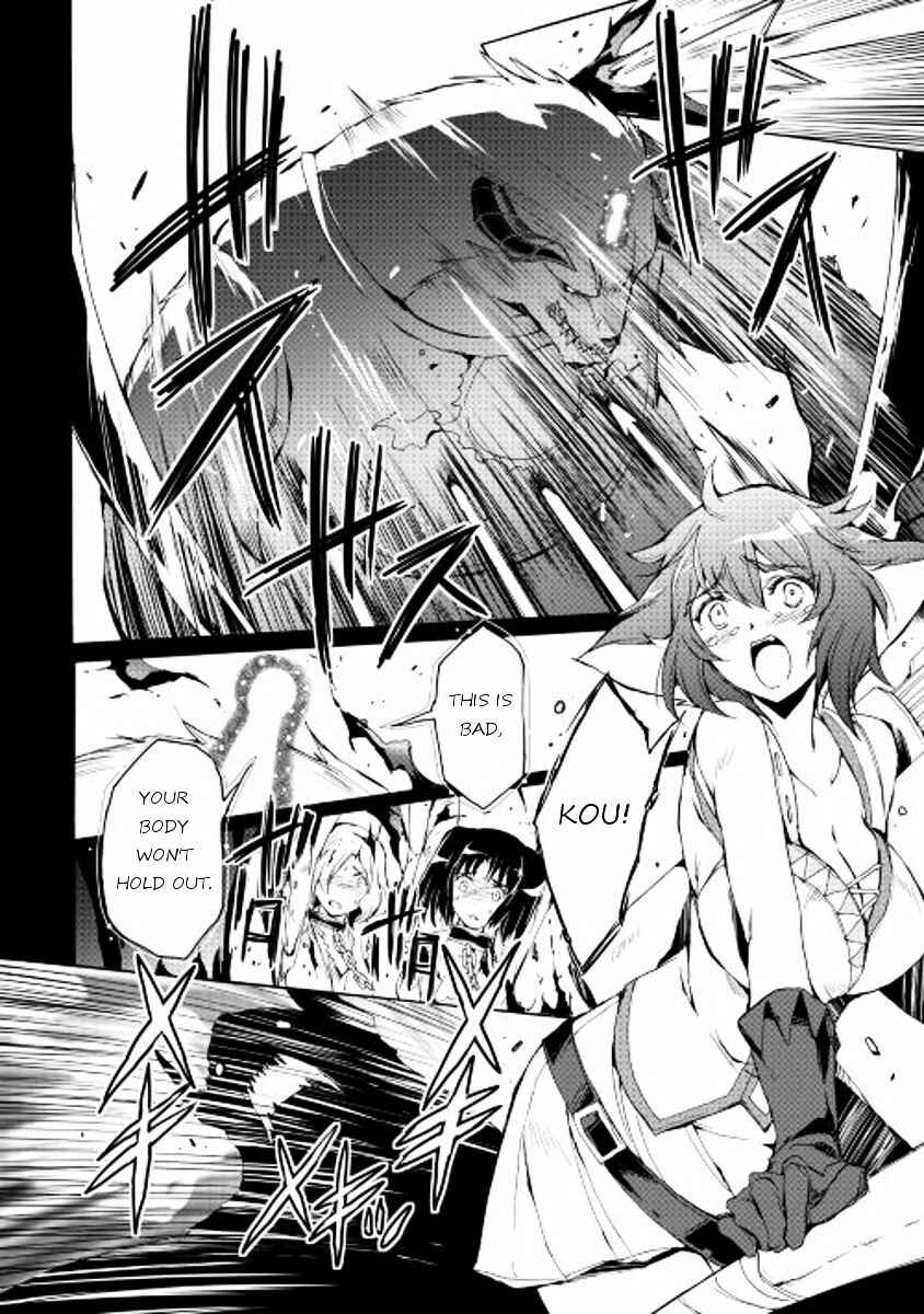 Page 10 Chapter 17 Spirit Migration