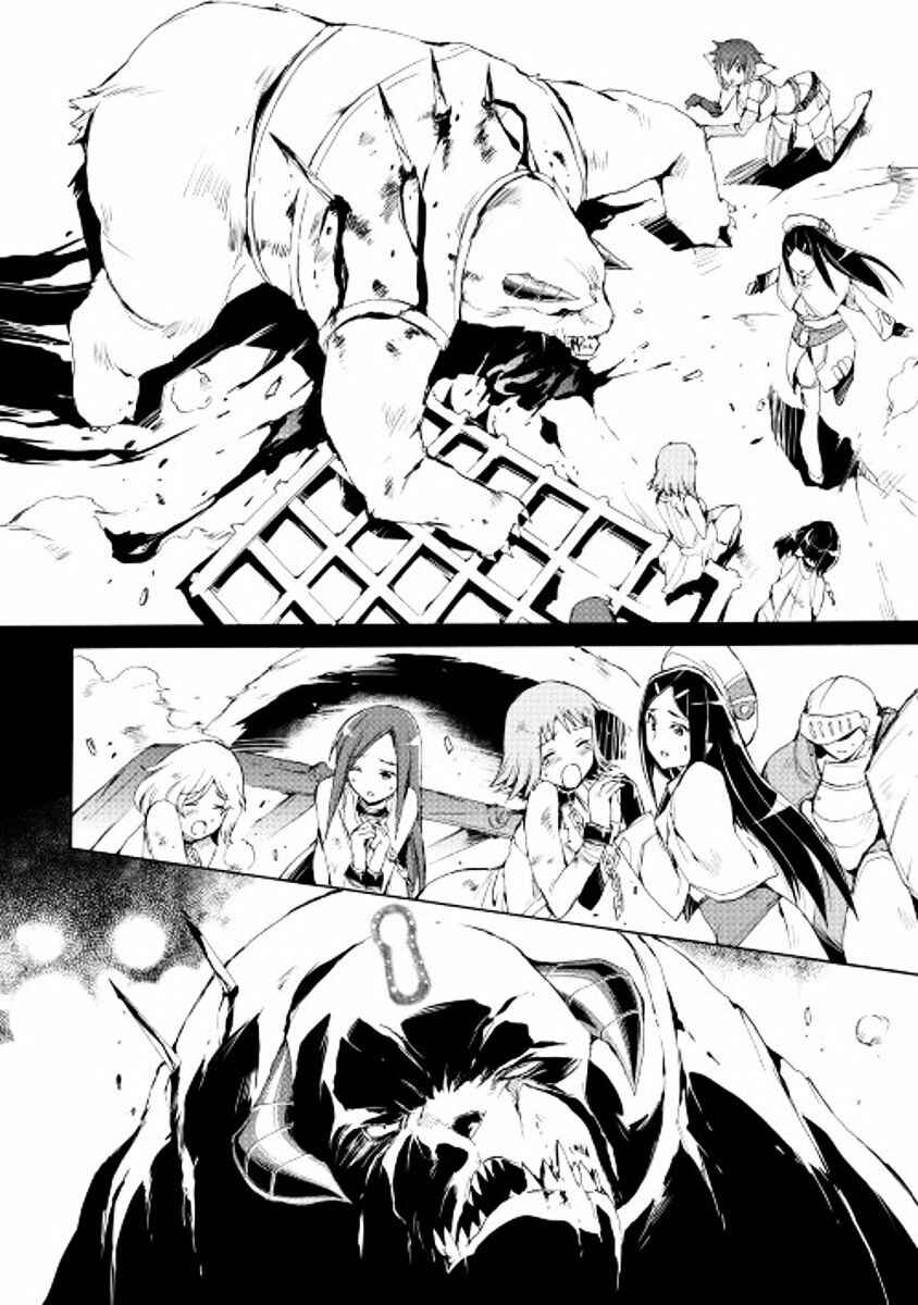 Page 12 Chapter 17 Spirit Migration