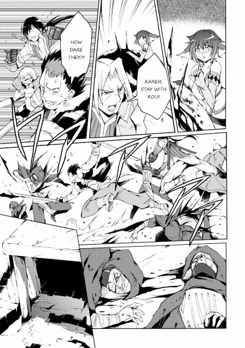 Page 13 Chapter 17 Spirit Migration
