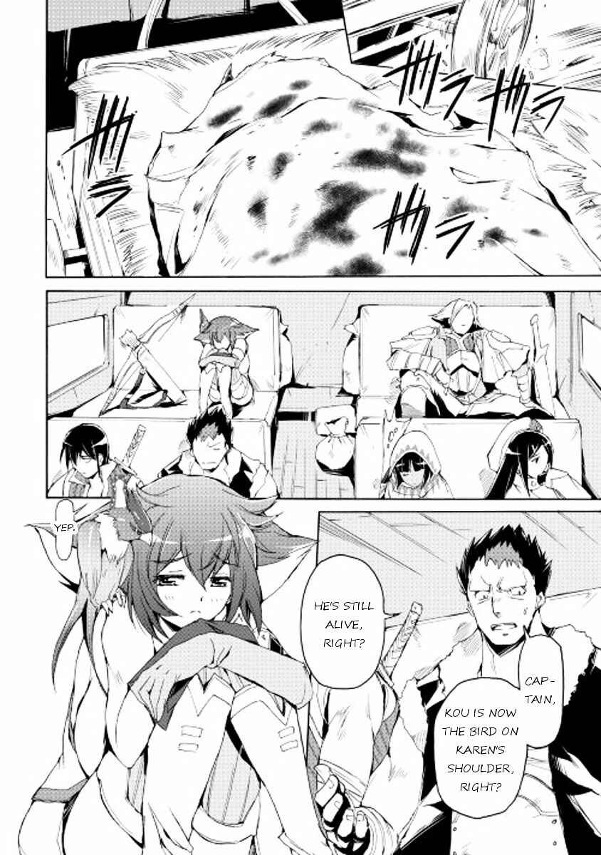 Page 18 Chapter 17 Spirit Migration