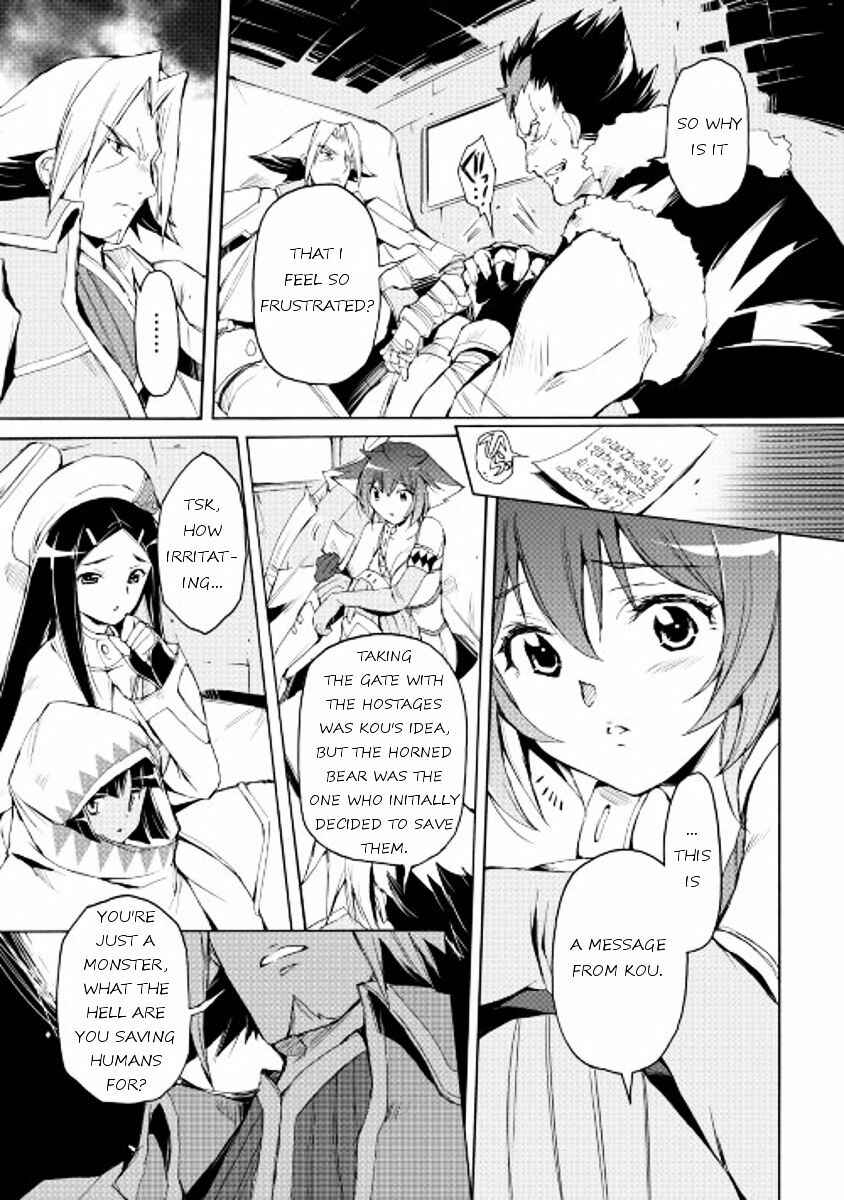Page 19 Chapter 17 Spirit Migration