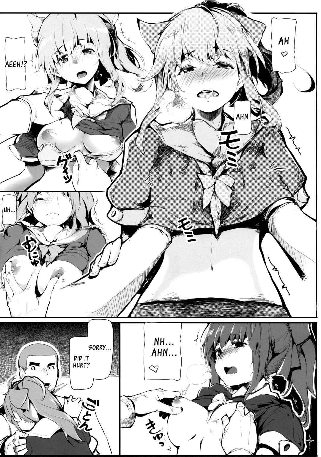Page 10 Chapter Unknown_2942 Kantai Collection -KanColle- Otome Engine (Doujinshi)
