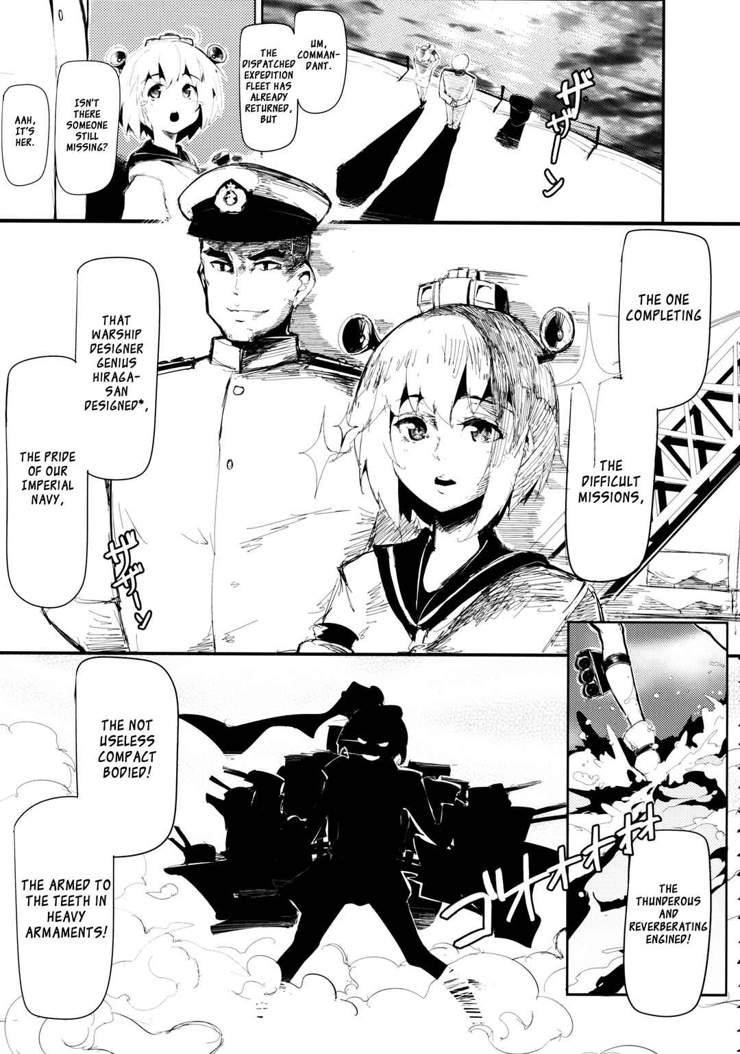 Page 2 Chapter Unknown_2942 Kantai Collection -KanColle- Otome Engine (Doujinshi)