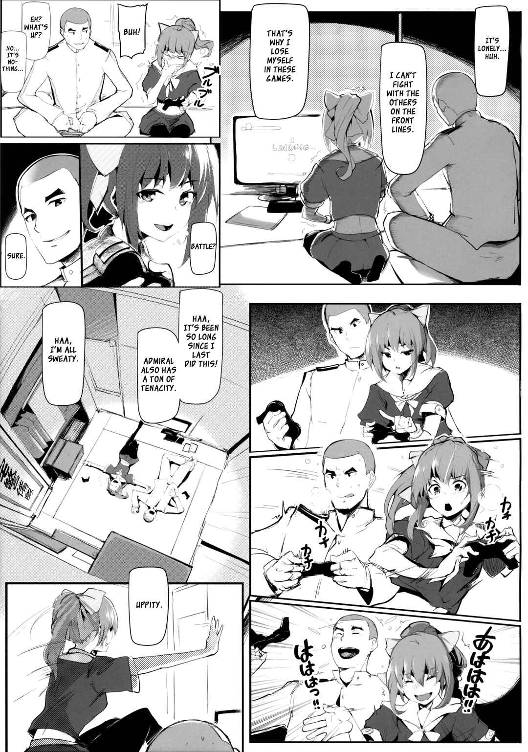 Page 8 Chapter Unknown_2942 Kantai Collection -KanColle- Otome Engine (Doujinshi)