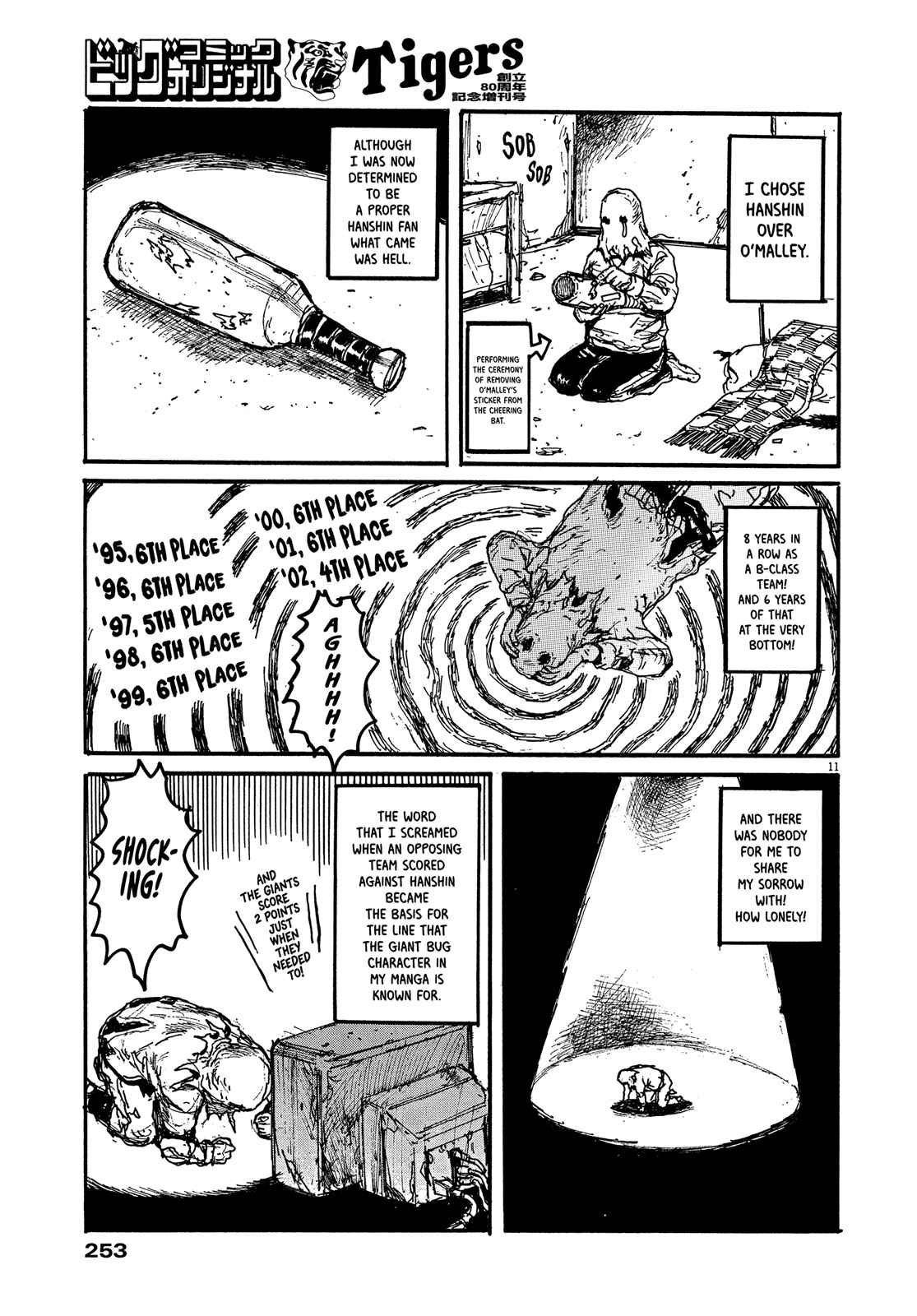 Page 11 Chapter 15 Hanshin Tigers 80th Anniversary Special