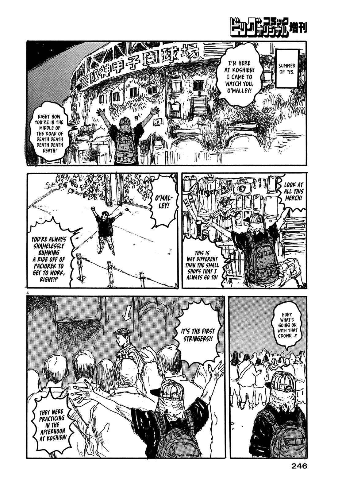 Page 4 Chapter 15 Hanshin Tigers 80th Anniversary Special